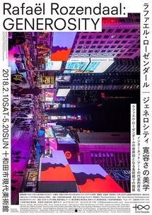 精华海报爆料视频,揭秘幕后精彩瞬间